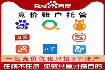 sem运营公司助力企业增长
