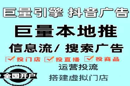 社交媒体平台信息流广告的精准投放案例
